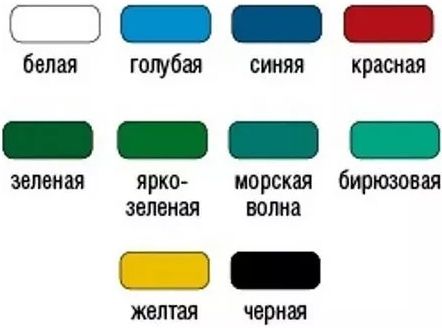 Краска масляная МА-15 Царицынские краски, голубая, 0.8 кг купить в СОМ