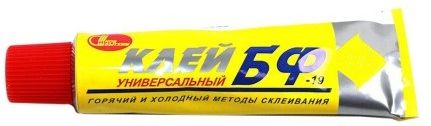 Клей БФ-19 универсальный, 50 гр купить в СОМ