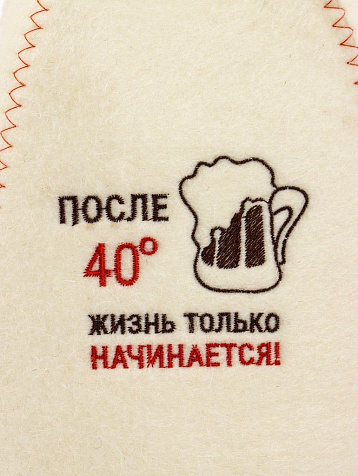 Шапка банная После 40 полиэфир, шерсть купить в СОМ
