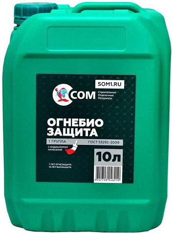 Огнебиозащита СОМ, 1 группа, 10 л купить в СОМ
