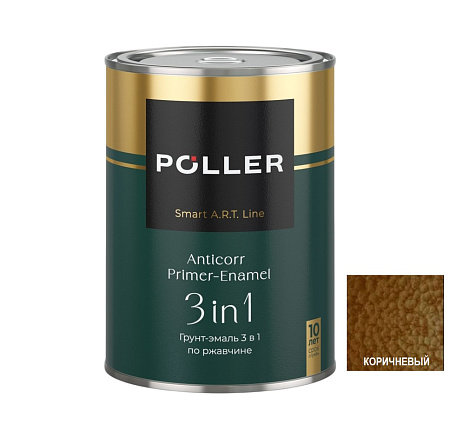 Грунт-эмаль по ржавчине Poller, с молотковым эффектом, коричневый, 0.8 л купить в СОМ