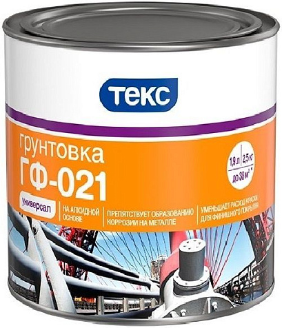 Грунтовка ГФ-021 Универсал, серая, 2.5 кг купить в СОМ