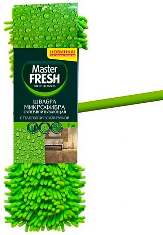 Швабра-флеттер телескоп микрофибра Master FRESH купить в СОМ