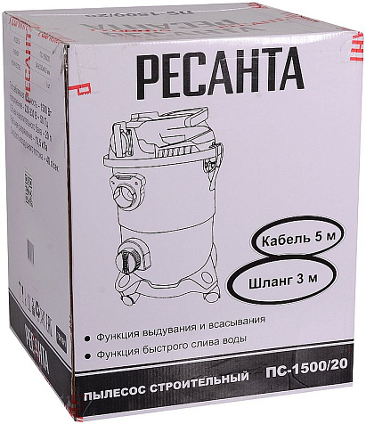 Пылесос РЕСАНТА ПС-1500/20 купить в СОМ