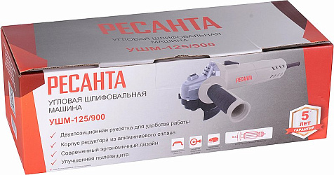 Машина углошлифовальная РЕСАНТА УШМ-125/900, 125 мм, 900 Вт купить в СОМ