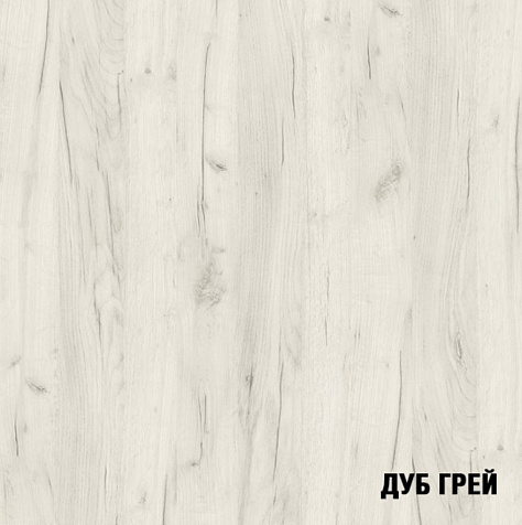 Стол письменный СП-7 750*456*750, Дуб Грей купить в СОМ