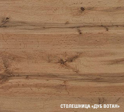 Столешница Дуб Вотан 800х600х38мм купить в СОМ