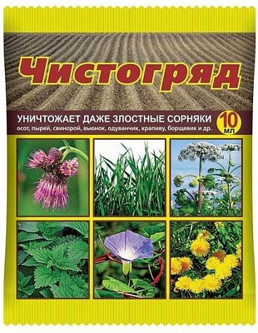 Средство от сорняков Чистогряд 10мл купить в СОМ